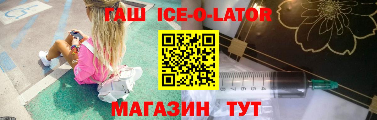 Гашиш hashish Черняховск