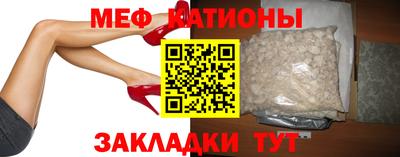 спиды Гусь-Хрустальный