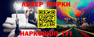 кокс Гусиноозёрск