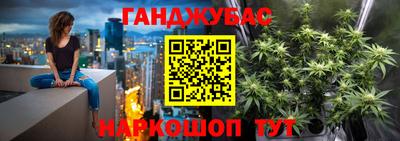 спиды Гусь-Хрустальный