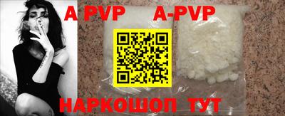 кокс Гусиноозёрск