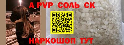 кокс Гусиноозёрск
