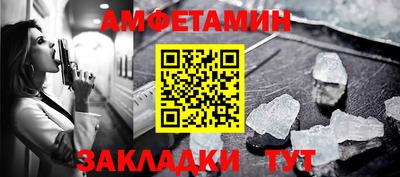 спиды Гусь-Хрустальный