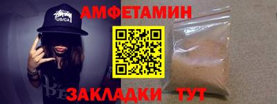спиды Гусь-Хрустальный