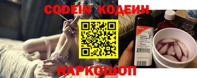 кокс Гусиноозёрск