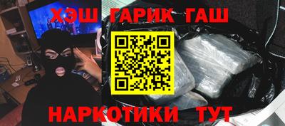 спиды Гусь-Хрустальный