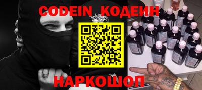 спиды Гусь-Хрустальный