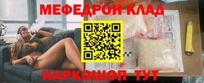 кокс Гусиноозёрск