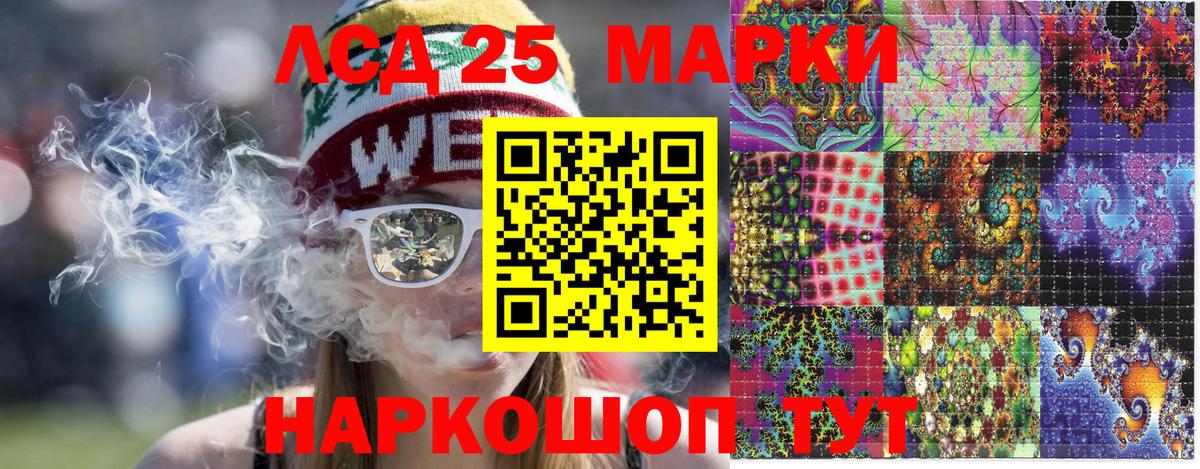Марки NBOMe 1,8мг  Наркотические марки  Черняховск  Вход с VPN 